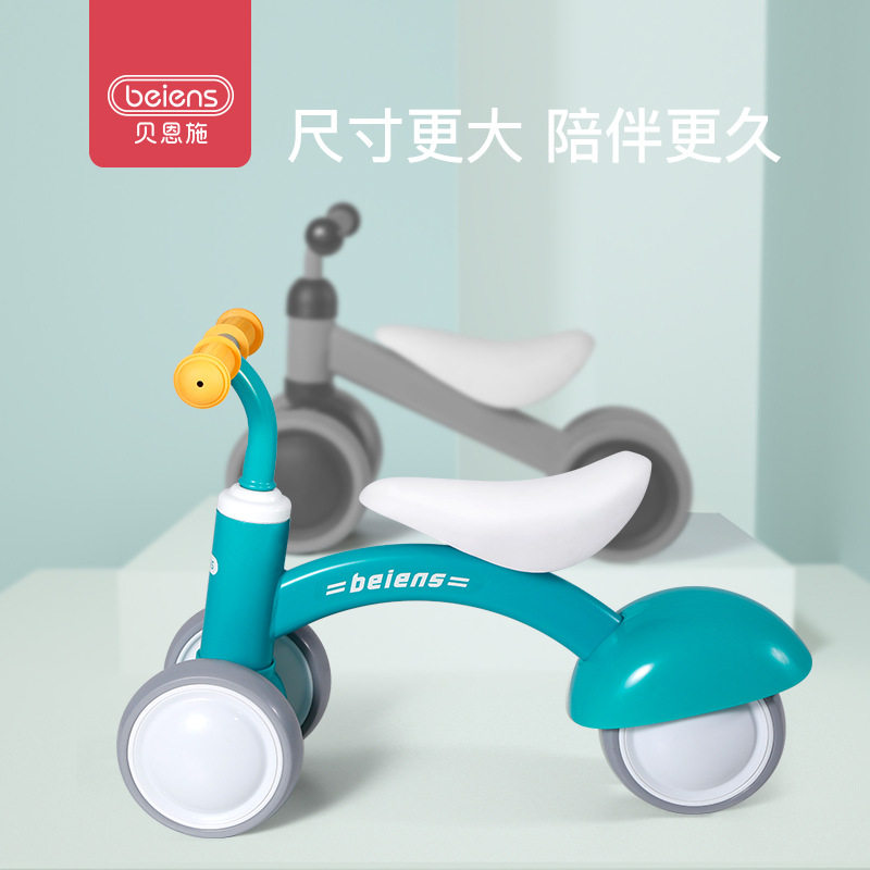 贝恩施幼儿脚踏四轮宝宝学步平衡车 莱芙黎玩具踏行车/滑行学步车