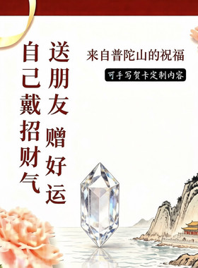 普陀山招财暴富天然黄水晶海蓝宝手链女金虎眼财运水晶七夕节礼物