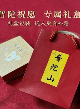 普陀山2025新款本命年转运貔貅朱砂手链女款男士大气手串送亲友