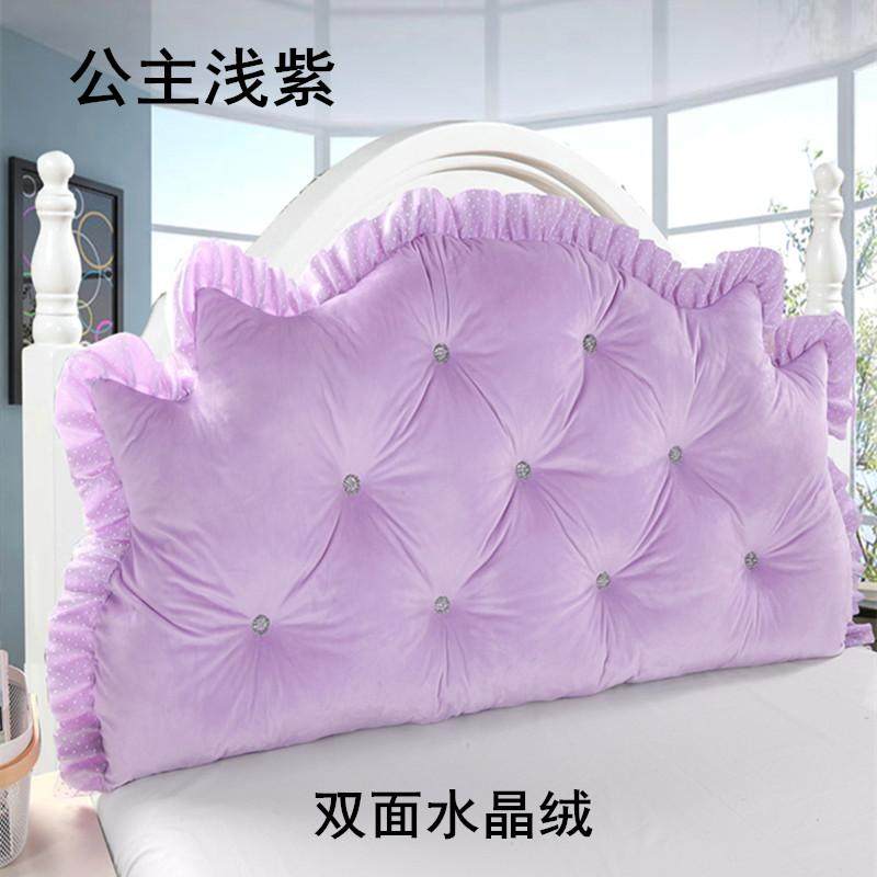 床上大靠枕毛绒床头靠垫加高可拆洗防撞头靠背床头软包榻榻米长枕,淘宝优惠券,粉丝福利购,淘宝优惠卷