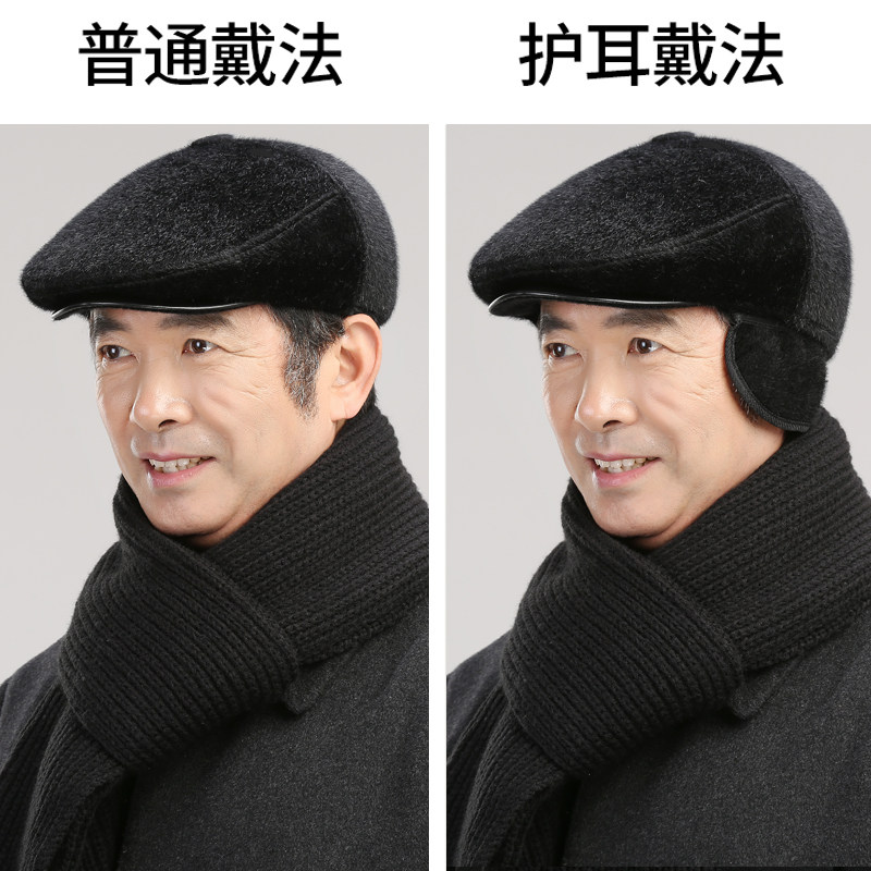冬天中老年人前进鸭舌棉帽子男60-70-80岁爷爷保暖护耳爸爸老人帽