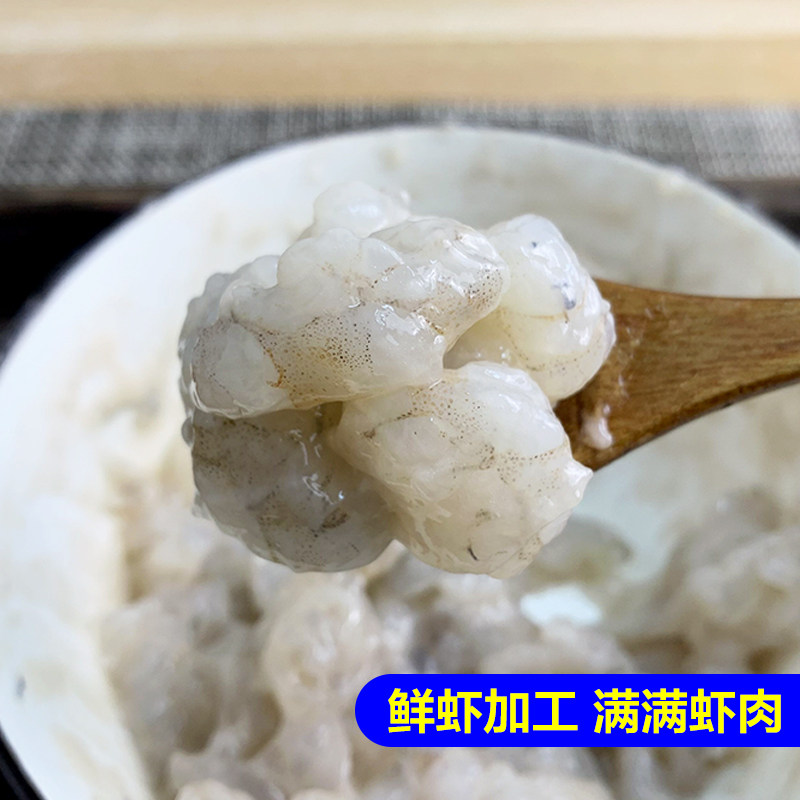 虾滑手打青纯虾滑手工友鱼鲜生三角包虾滑火锅食材虾丸150g商用 - 图0