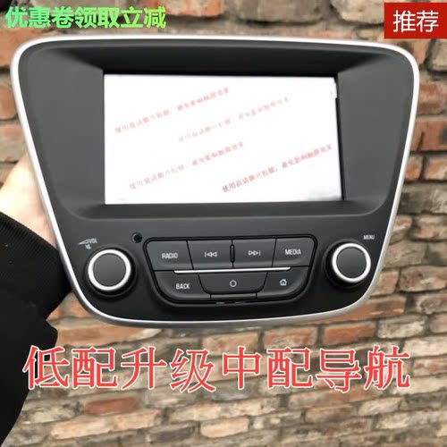 适用于老款18科沃兹车机中控显示屏车载大屏倒车影像一体原厂导航 - 图0