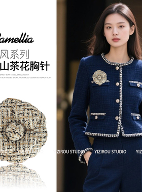 2026热销白黑杏色山茶花胸针 高级感轻奢超定型花朵胸花