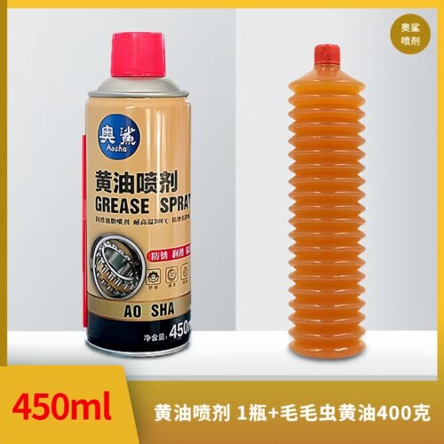 液体黄油喷剂手喷雾机械润滑油脂耐高温汽车用门铰链合页异响轴承 - 图2