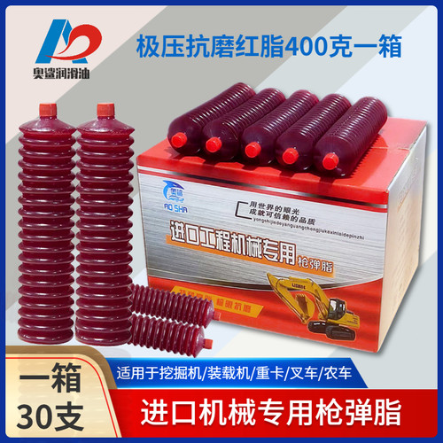 高温黄油润滑油毛毛虫黄油弹挖掘机工程车机械润滑脂车用锂基脂 - 图0