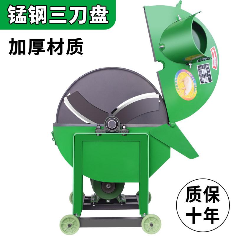 电动芭蕉树粉碎机香蕉树切碎机切芭蕉机家用养殖芭蕉杆饲料机小型,淘宝优惠券,粉丝福利购,淘宝优惠卷