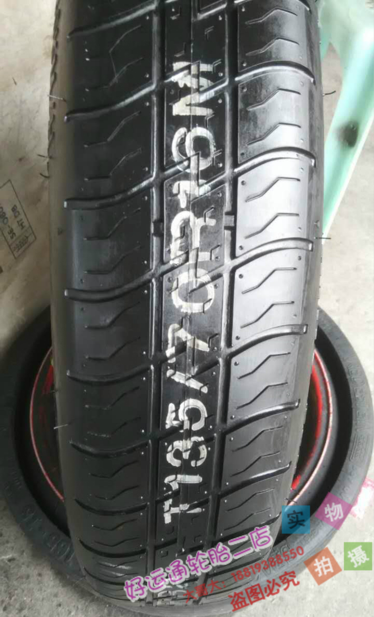 T135/70R16 125/85R16非全尺寸备胎T115 125 135 145/70 80 90R16 - 图0