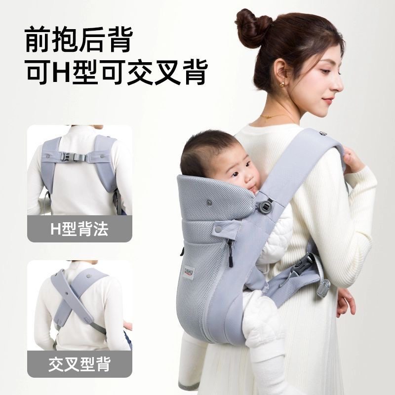 婴儿背带前后两用多功能前抱式宝宝外出背娃神器横抱新生幼儿轻便,淘宝优惠券,粉丝福利购,淘宝优惠卷