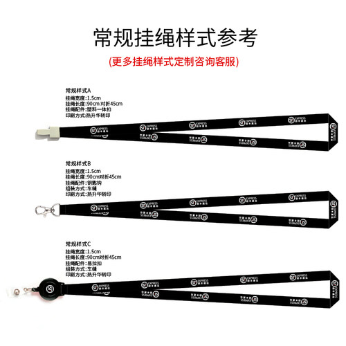 工作证件挂绳胸卡胸牌吊绳定做卡套厂牌热转印挂绳工牌挂绳定制 - 图2