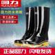 Pull back tendon shoes, super high rubber shoes, wear-resistant