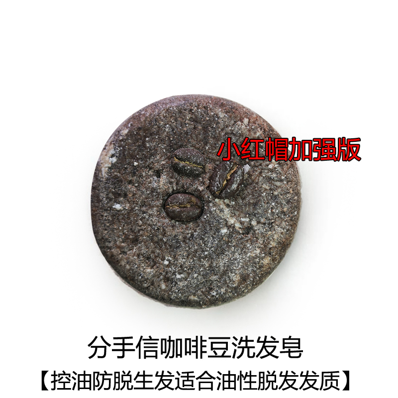 【新鲜现货】英国采购 LUSH 露诗 再新 New 小红帽洗发皂 55g控油