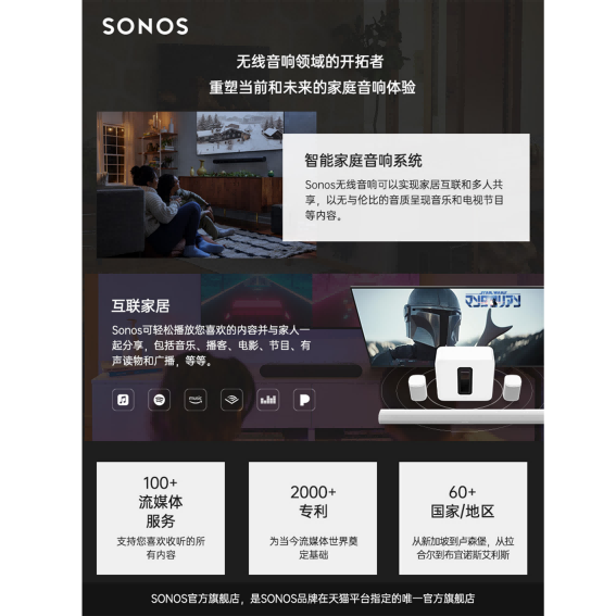 SONOS Arc电视音响回音壁杜比全景声效家用客厅条形音箱家庭影院-图1