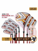 HONMA Tsunetsu Lacquer Series Lacquer Crafts Girls Sleeve Rod Two Stars White Painted Female Rod 3 Stars Pink Painted Girls Club