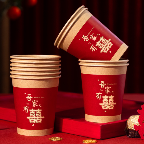 婚宴一次性喜杯结婚纸杯子婚礼婚庆家用加厚红色杯子喜庆敬茶水杯 - 图1