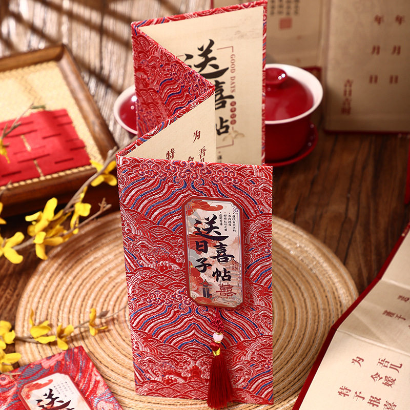 奏折婚书订婚书古风结婚下聘书折页手写送日子喜帖陪嫁单婚庆用品,淘宝优惠券,粉丝福利购,淘宝优惠卷