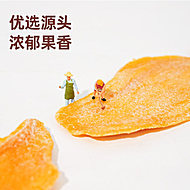 新农哥芒果干100g*2袋网红休闲零食果脯蜜饯