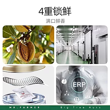 新农哥大颗粒笑口巴旦木450g罐装手剥坚果[5元优惠券]-寻折猪