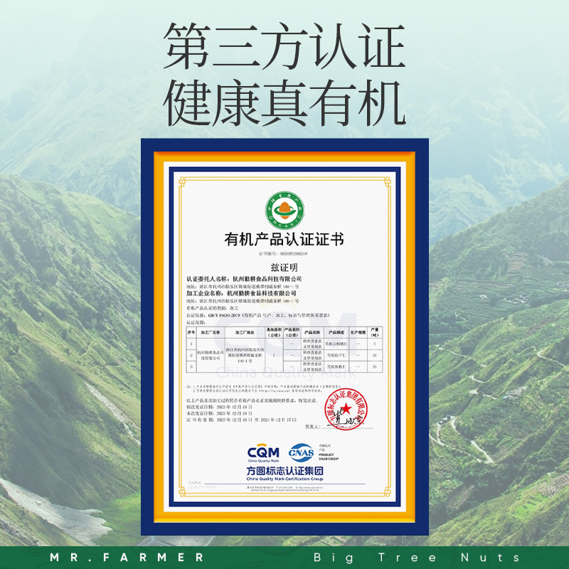 新农哥大颗粒云南有机核桃仁新鲜罐装核桃肉原味无添加2025新货