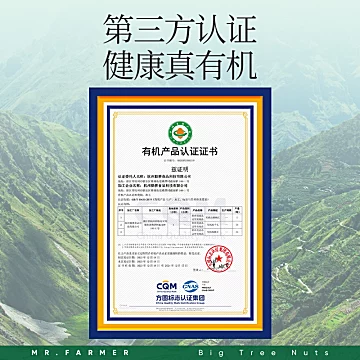 新农哥大颗粒云南有机核桃仁180g*1罐[3元优惠券]-寻折猪