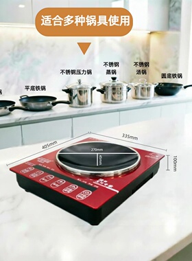 阿帝顿斯（德国品牌）凹面电磁炉
