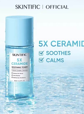 在途泰国SKINTIFIC5x神经酰胺保湿修复水80ml舒缓补水爽肤正品