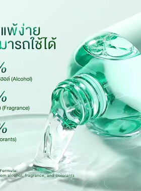 在途泰国Glad2Glow果酸精华爽肤水去角质收缩毛孔提亮肤色正品