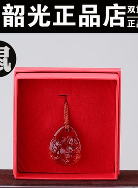 正品宋韶光吉祥物2026年集雅轩马年宋大师琉璃摆件挂属鼠牛熊保岁