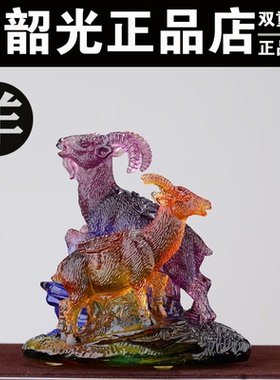 专柜正宋韶光吉祥物摆件挂件吊坠