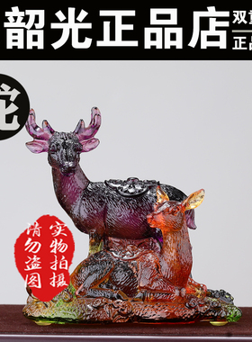 正品宋韶光吉祥物2026年集雅轩本命年马年琉璃摆件挂属蛇灵鹿长春