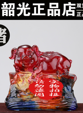 正品宋韶光吉祥物2026年集雅轩宋大师马年琉璃摆件挂属猪珠联璧合