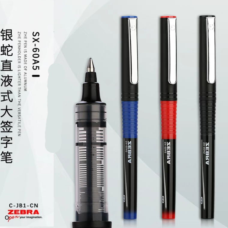 优惠装日本ZEBRA 斑马SX-60A5直液式水笔签字笔银蛇中性笔0.5mm - 图0