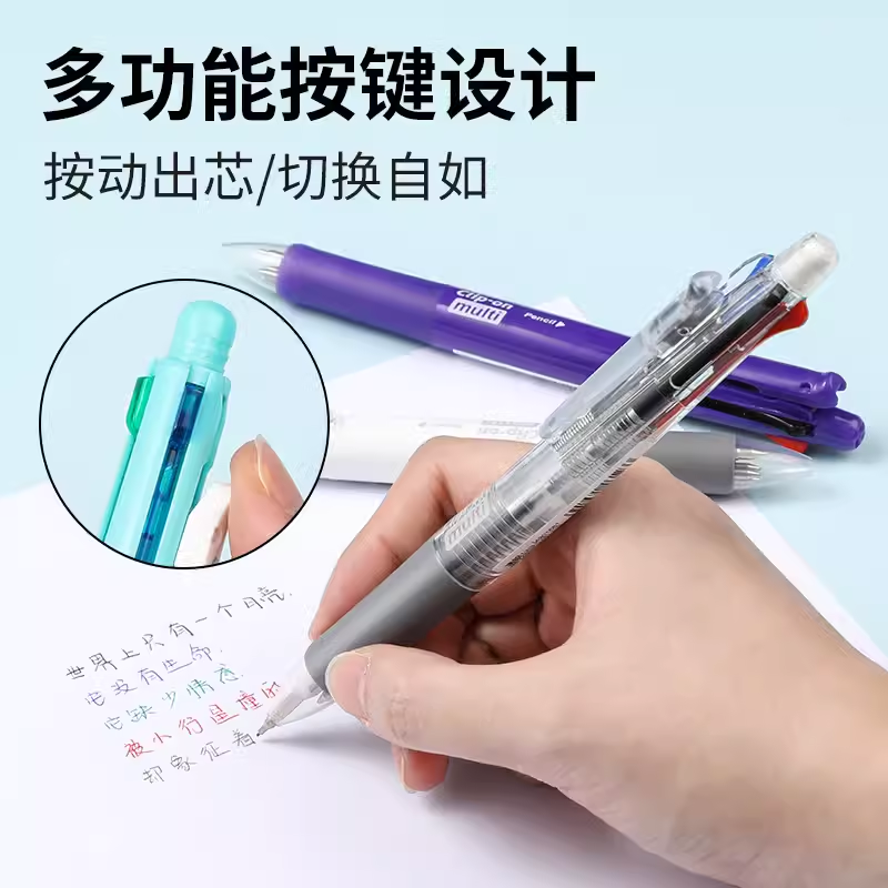 日本ZEBRA斑马B4SA1五合一多功能多色圆珠笔四色圆珠笔+自动铅笔-图0