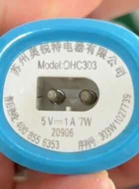 rate/奥锐特303老款充电器5V1A