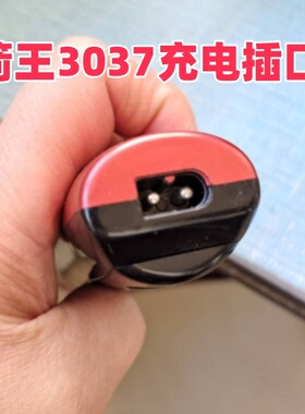 箭王3016/3017/3039充电器充电线