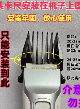 阿可美905909981电推剪卡尺