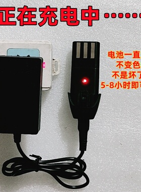 日威902/903理发器电池充电电板