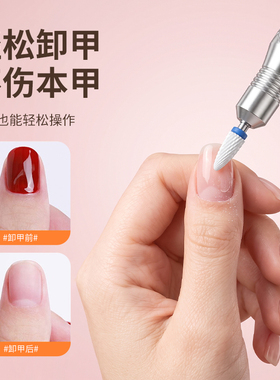 美甲打磨机新款美甲灯二合一卸甲前置去死皮蓄电便携专业美甲