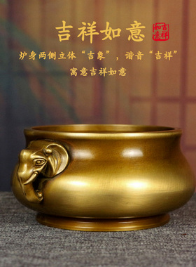 纯铜象耳供奉炉蚰龙耳炉香薰炉