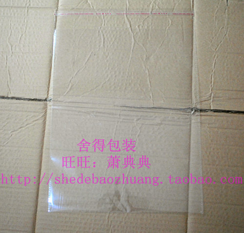 自粘袋 服装包装袋加厚8丝24X34cm 透明塑料袋 OPP不干胶自粘袋 - 图0