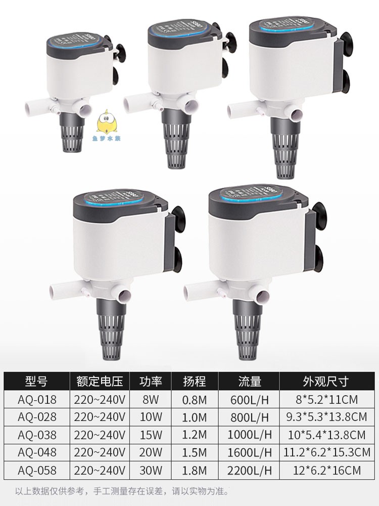 松宝蓝光多功能潜水泵鱼缸增氧小型水族箱抽水三合一过滤静音