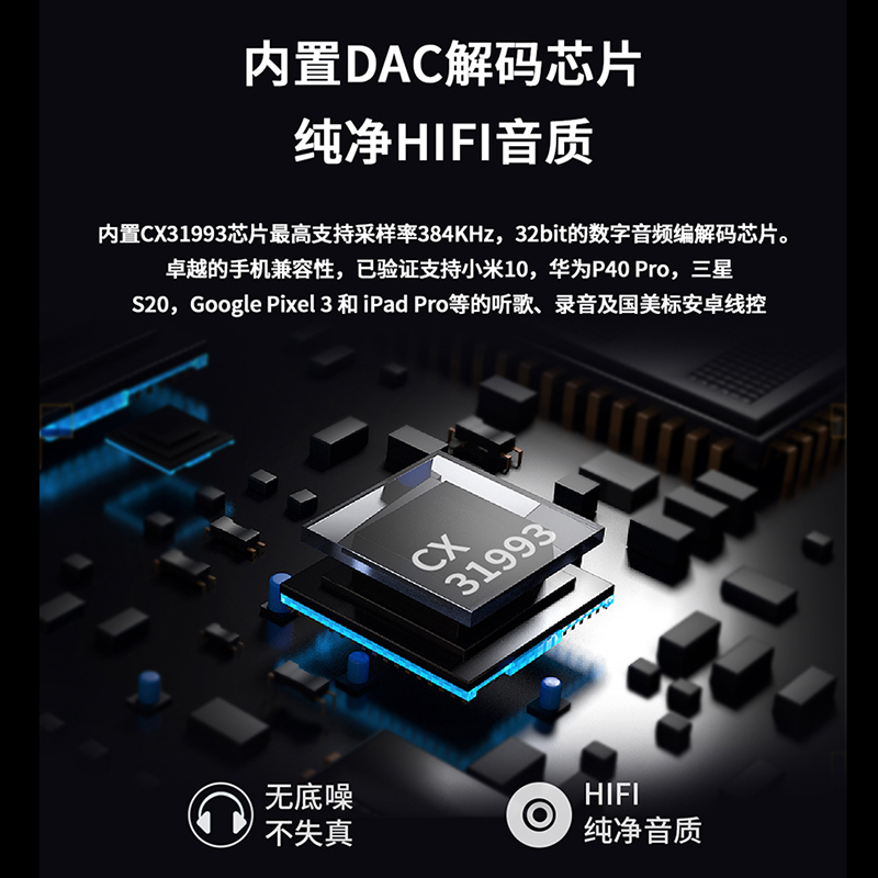 杰仕声JA3一体式解码耳放数字转接头hif音质小尾巴31993dac - 图1