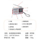 全波段收音机迷你便捷电台广播调频FM中短波AM调幅老式年人外贸