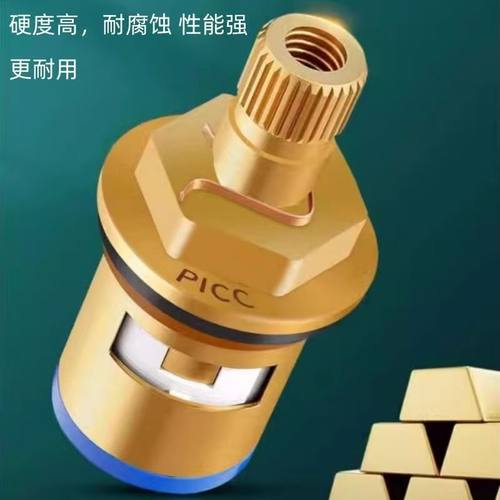 通用型水龙头阀芯全铜4分快开水龙头芯子三角阀单冷热水陶瓷配件 - 图1