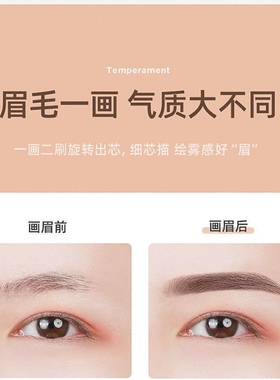 升级连体眉贴画眉神器初学者自粘画眉贴贴纸懒人眉卡画眉毛辅助器