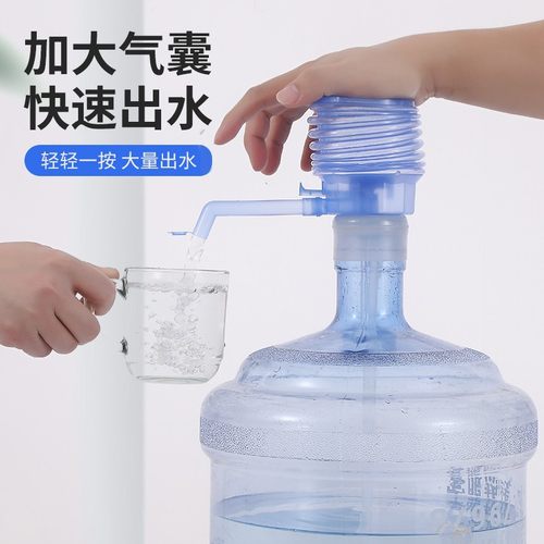 按压式饮水器大桶装上水器手压抽水器饮用矿泉水泵纯净水吸水出水-图0