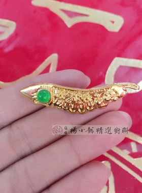 如意用品纯银镀金陪嫁包邮发夹