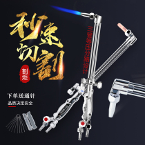 Constant source such as pressure cutting gun 30100 Manual stainless steel stainless steel Stainless Steel cutting torch Liquefied Gas Propane Acetylene Cut