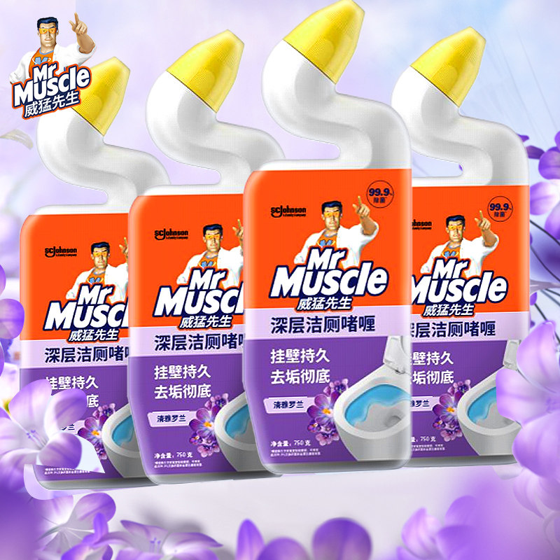 威猛先生洁厕灵清雅罗兰香马桶清洁剂厕所强力除尿垢臭家庭用正品,淘宝优惠券,粉丝福利购,淘宝优惠卷