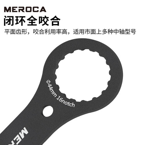 山地公路自行车中轴扳手T47螺纹BBR60工具DUB BSA BB44MM外径适用 - 图2